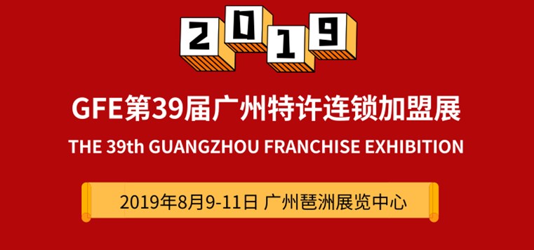 39届媒体图片_副本1