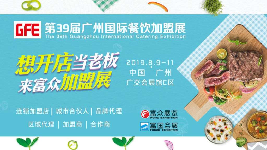 QQ图片20190525113345