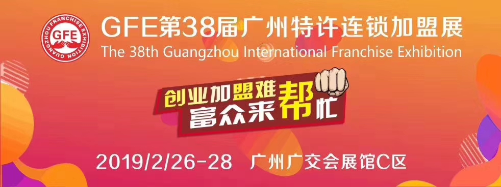 38届发布图