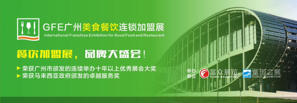 餐饮加盟001